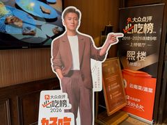 -熙楼(翠湖店)