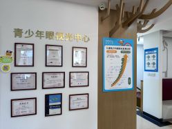 点击看大图 -睿宝儿科·眼科·口腔(杨浦新江湾城店)
