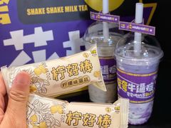 -快乐柠檬happylemon(日月光店)