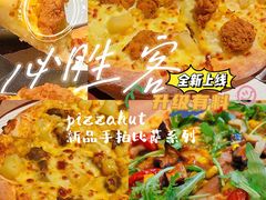 -必胜客(新海上世界店)