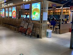 -梨花牛肉汤饭(仁恒伊势丹店)