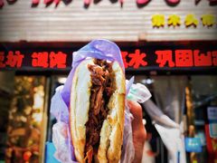-秦豫肉夹馍(骡马市总店)