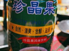 -Let’s WaKao瓦烤(贝森店)