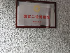 -上海孙中山故居纪念馆