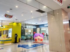 -沈阳百联购物中心(青年大街店)