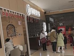 -海底捞火锅(方圆荟店)