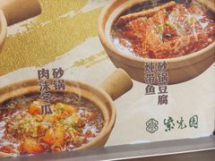 -紫光园(创始店)