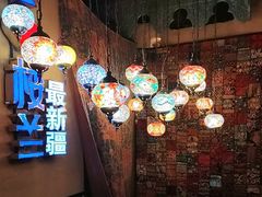 -驿楼兰·新疆菜(火车站店)