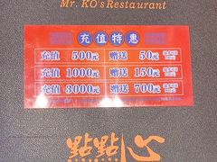 -頂好酒家·经典粤菜(海信广场店)