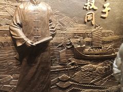 -李叔同故居纪念馆