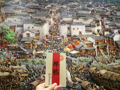 -洪江古商城