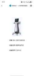 -Evigor医维格医美