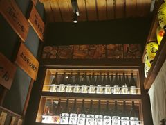 -醉虎传(南锣鼓巷店)
