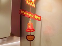 -JPG canteen(广州乐峰广场店)