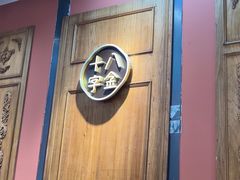 -十八字金银饰·拼豆·开蚌手工体验团建(君太百货店)