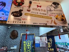 -梧州双钱龟苓膏(丽港航母店)
