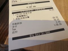 -必胜客(WOW西丽店)