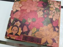 -奶奶的美食(李村步行街店)
