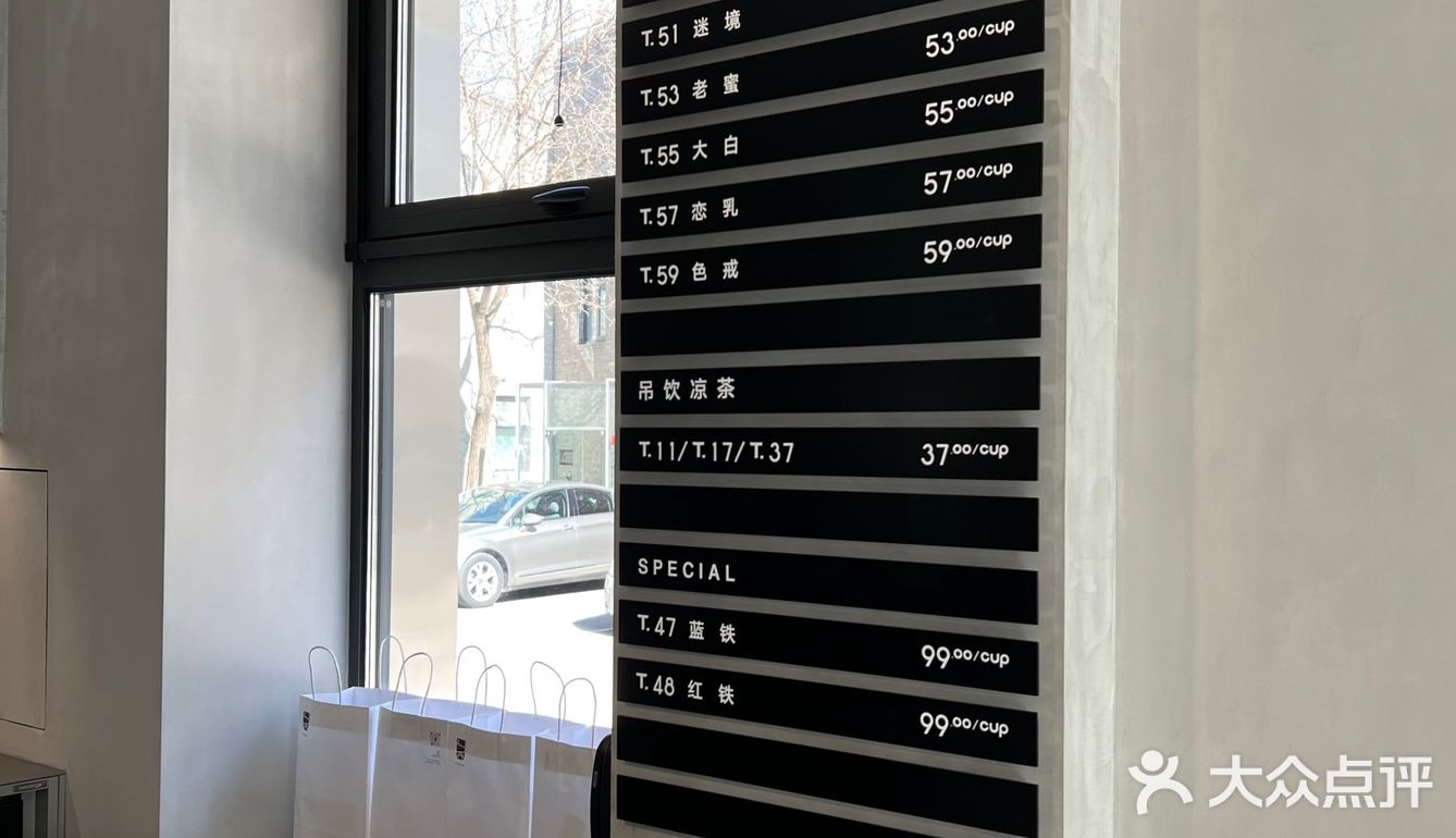 手冲茶