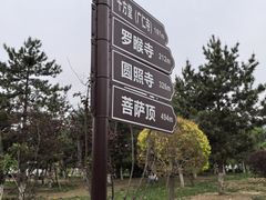 -五台山风景名胜区