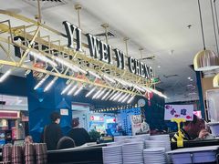 -一味一诚•鲜嫩烤鱼(昌发展万科广场店)
