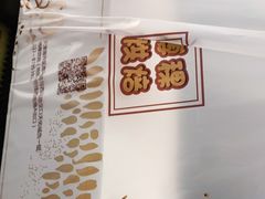-BOKE博稞烘焙(天佑城店)