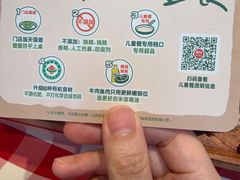 -西贝(新业坊店)