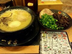 android_upload_pic-博多一幸舍(侨福芳草地购物中心店)