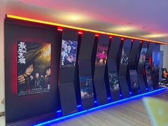 -英皇电影城(英皇集团中心IMAX店)