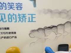 -圣呗口腔·舒适化种植牙·矫正中心(广州总院)