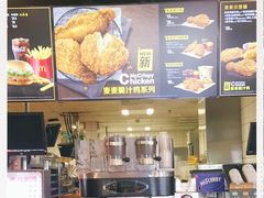 -麦当劳(健德桥得来速店)