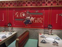 -左庭右院鲜牛肉火锅(长泰广场店)