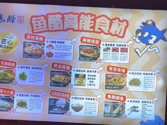 -鱼酷活鱼烤鱼(北美店)