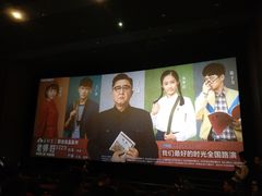 -博纳国际影城(皇庭店)