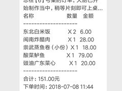-宋小谨·下饭小馆