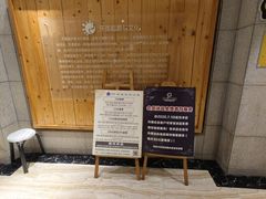 -济州岛汗蒸时代宝石生态热水浴(阳光嘉城二期D区店)