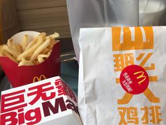 -麦当劳(永泰得来速店)