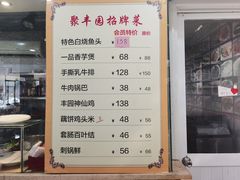-聚丰园•湖鲜餐厅(阿红私房菜梅石路店)