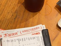 -木屋烧烤(龙湖天街店)