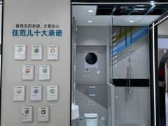 -住范儿家装·整体家装·装修设计