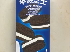-好利来(八角店)