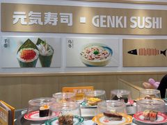 -元气寿司(八号仓店)