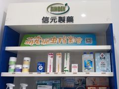 -派美特宠物医院·核磁CT·骨科肿瘤·疑难转诊(沈农禾丰店)