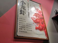 -回·龙虾铺·盆盆蟹·烧烤大排档(回龙观店)
