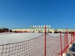 -华彬猛犸滑雪场