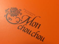 -檬舒舒MonChouChou(久光百货店)