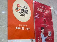 -莱莱小笼·乔艾