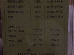 -和子足浴SPA会馆(梁溪店)