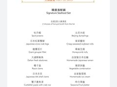 菜单-咖啡苑 - 蔚藍夏日限定主题(永利皇宫店)