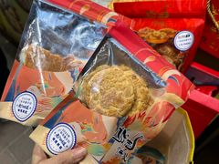 -诚志饼家·小凤饼非遗传承(中山六路店)